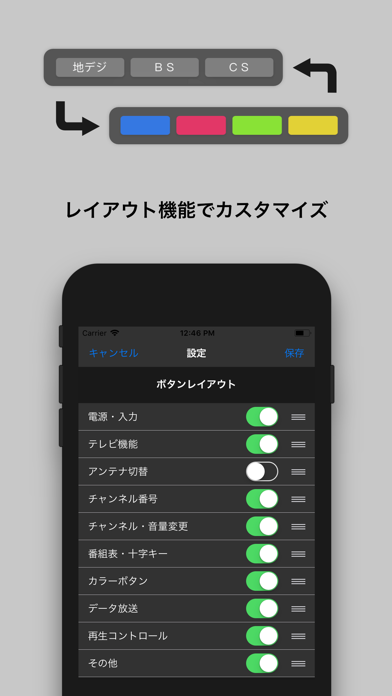 Z-remoのおすすめ画像4