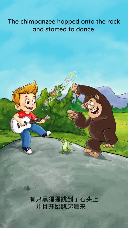 Unuhi: Bilingual Books