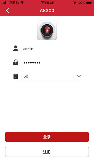 VFM-U Screenshot