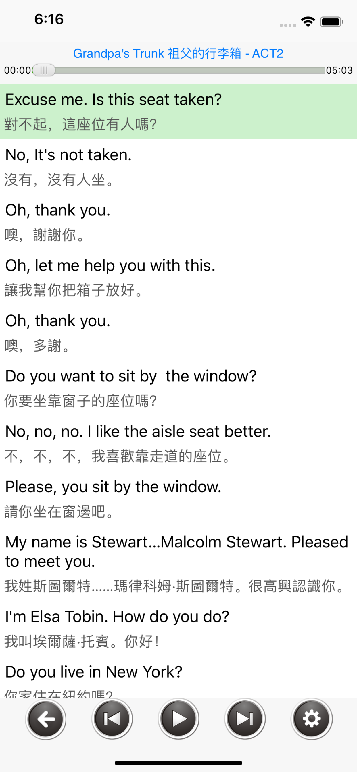 走遍美国移动课堂