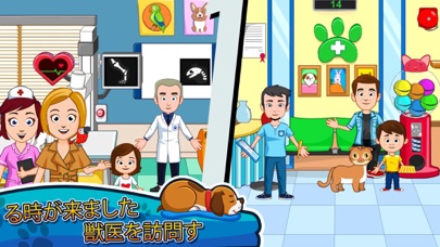 My Town : Pets のスクリーンショット