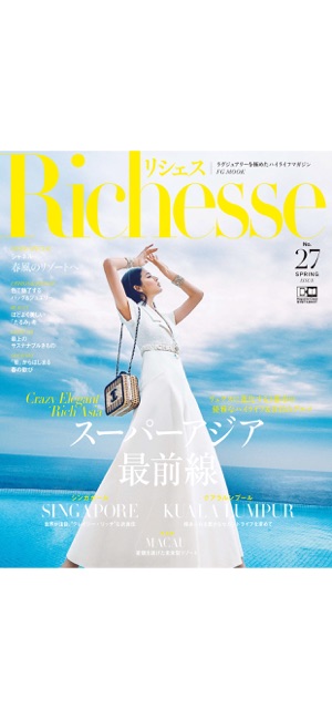 Richesse リシェス(圖1)-速報App