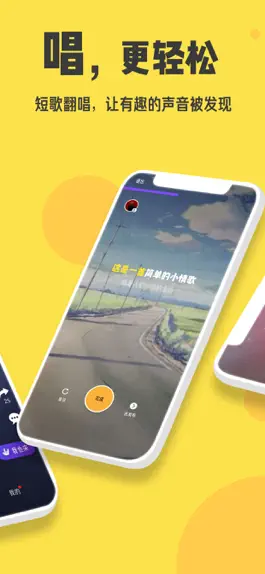 Game screenshot 超级乐队：听音乐？不如玩音乐！ apk