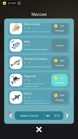 Game screenshot 2048 Fishing hack