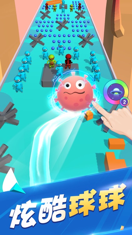 球球疯狂向前冲 screenshot-3