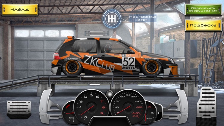 Drag Racing: Streets screenshot-3