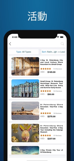 圣彼得堡 旅游指南 离线地图(圖6)-速報App