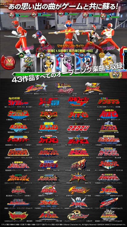 スーパー戦隊レジェンドウォーズ screenshot-3