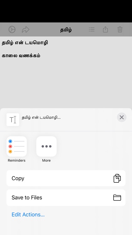 Tamil Editor screenshot-5