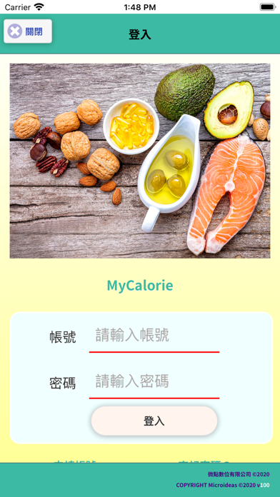 Screenshot #1 pour MyCalorie