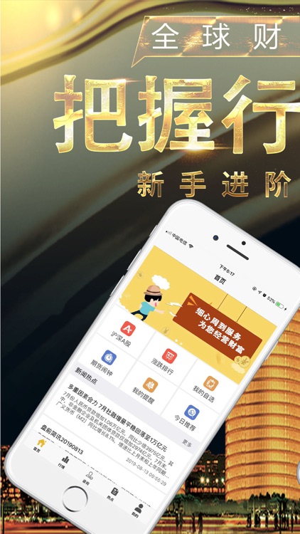 王者期货-黄金白银行情资讯