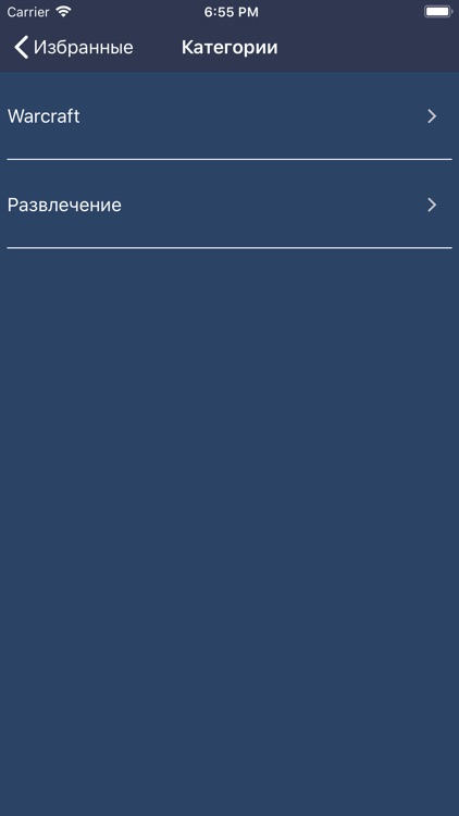 Sound Box - звуки под ситуацию