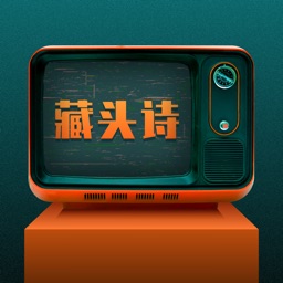 藏头诗-古诗词生成器