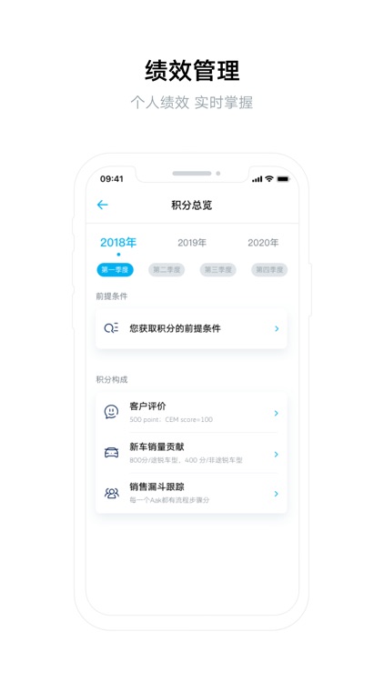 爱大众员工端 screenshot-3