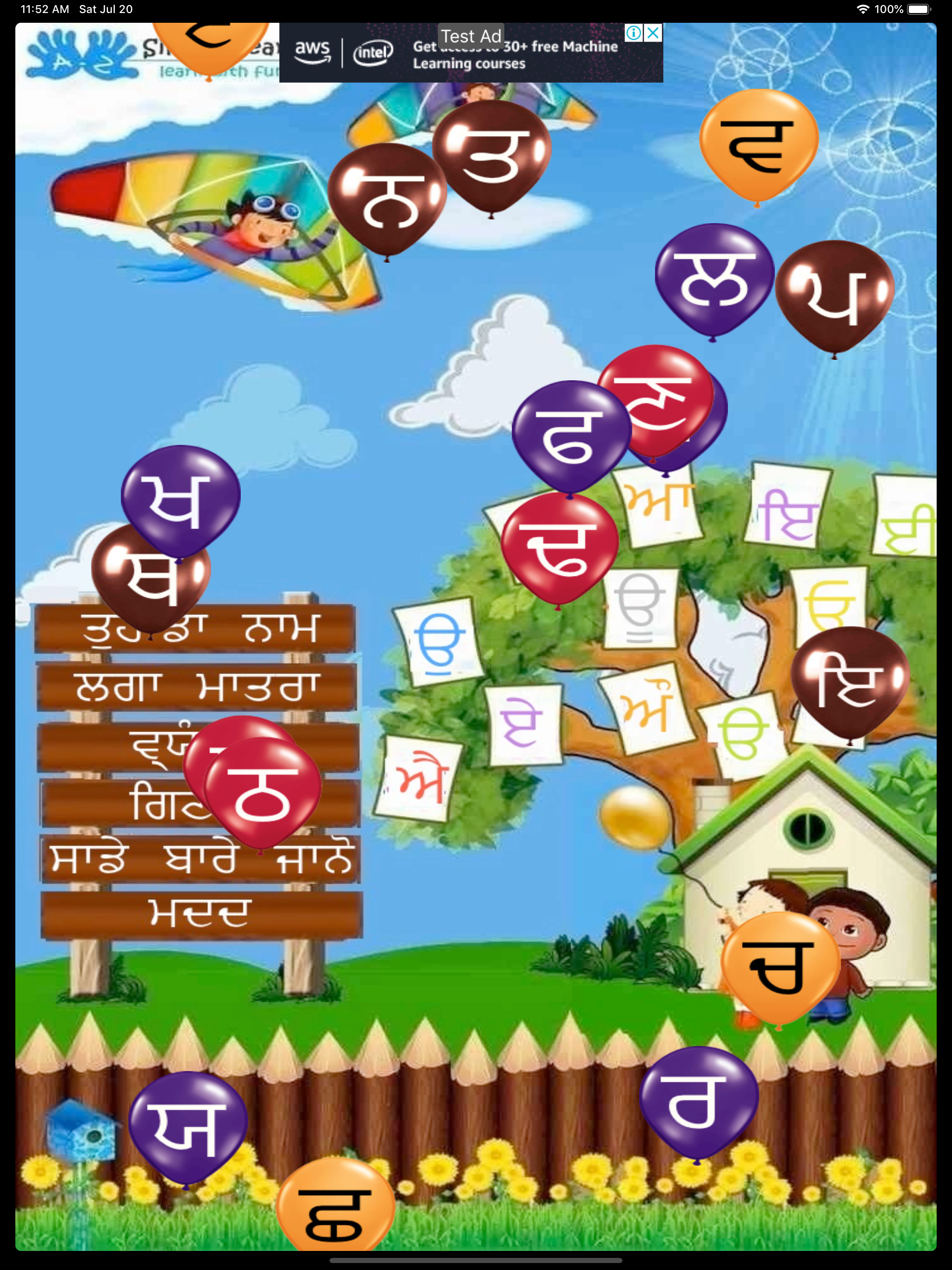 Learn Alphabet-Punjabi