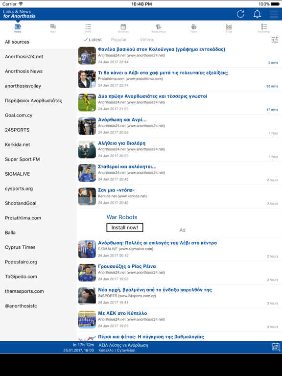 Screenshot #4 pour Links & News for Anorthosis FC