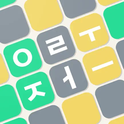 워즐 Читы