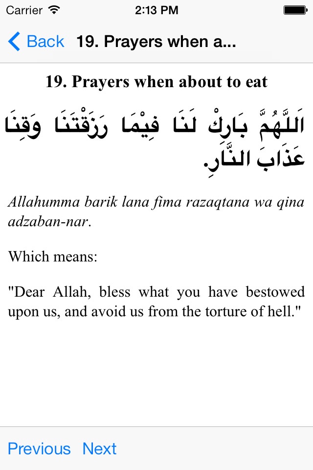 Dhikr and Duaa Collections screenshot 3