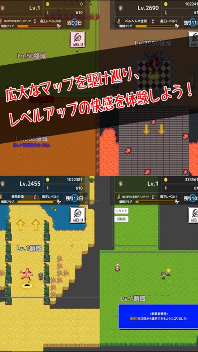 Re:Level1 -対戦できるハクスラ系RPG-のおすすめ画像5