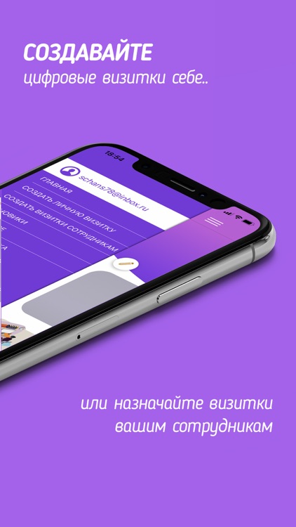 Цифровая визитка – dBcard