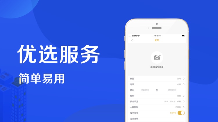 向钱货-智能核销