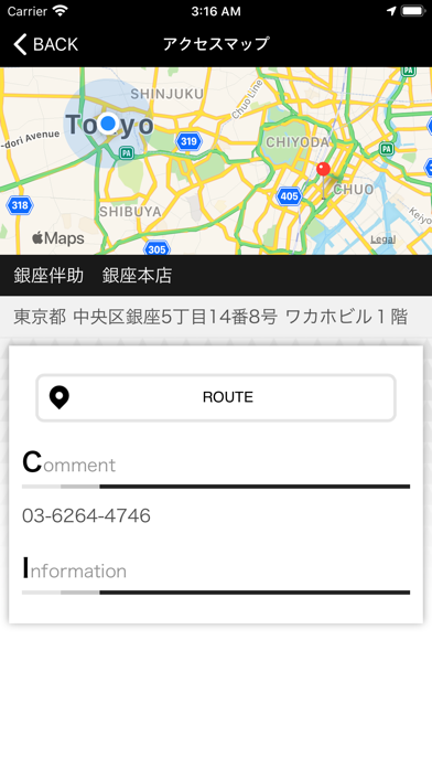 Screenshot #3 pour 高級ブランド干物 銀座伴助