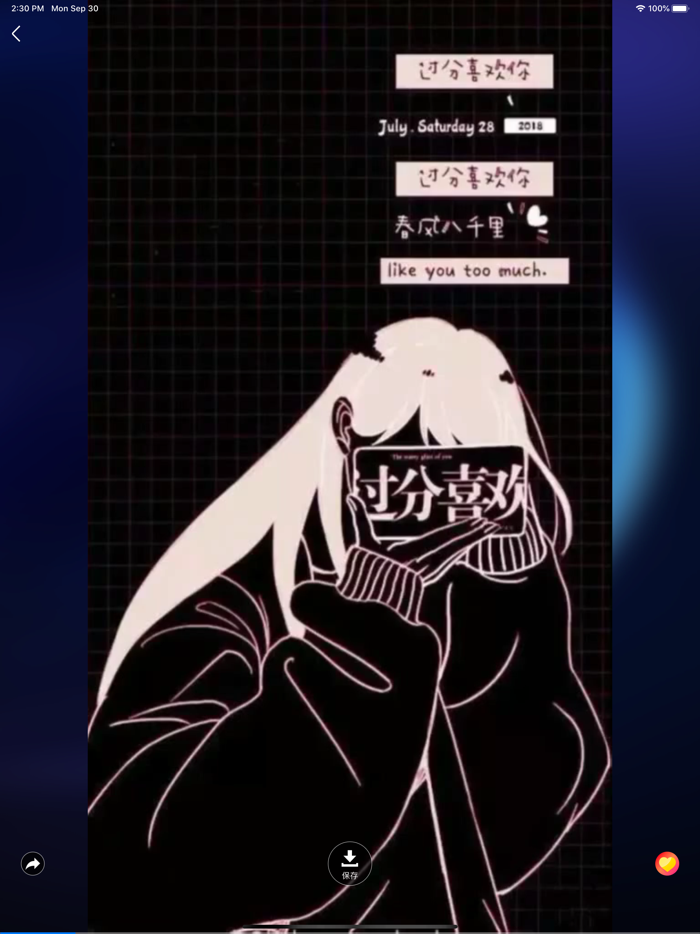 动态壁纸 - 高清动态壁纸