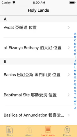 Game screenshot BibleStory apk