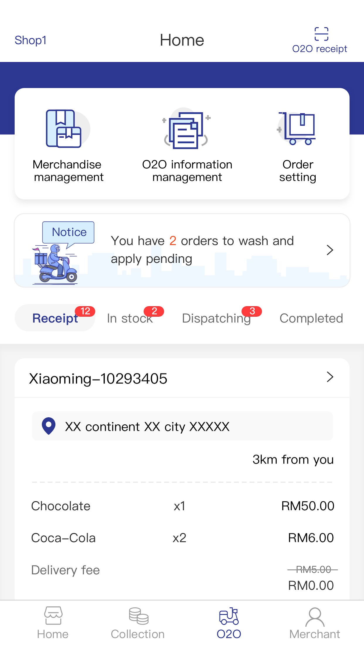 Screenshot 4 of WII BIZ