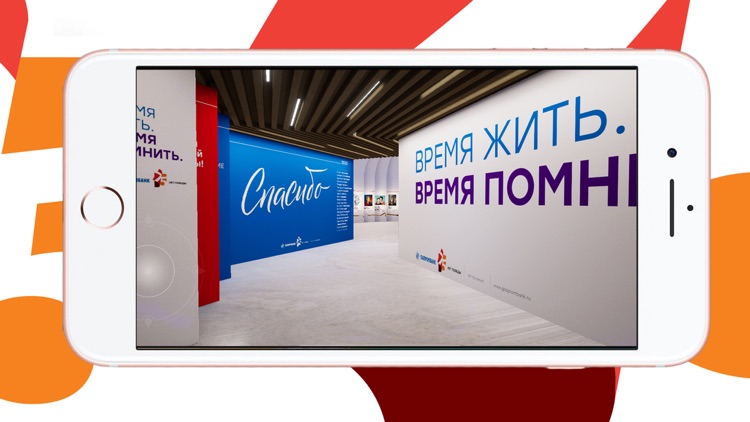 Галерея Героев