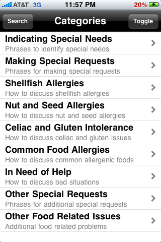 Food Allergies - Greek screenshot 4