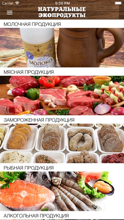 Домашний гастроном
