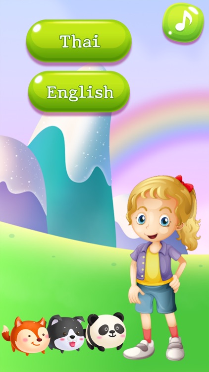 Little Counting Numbers mini