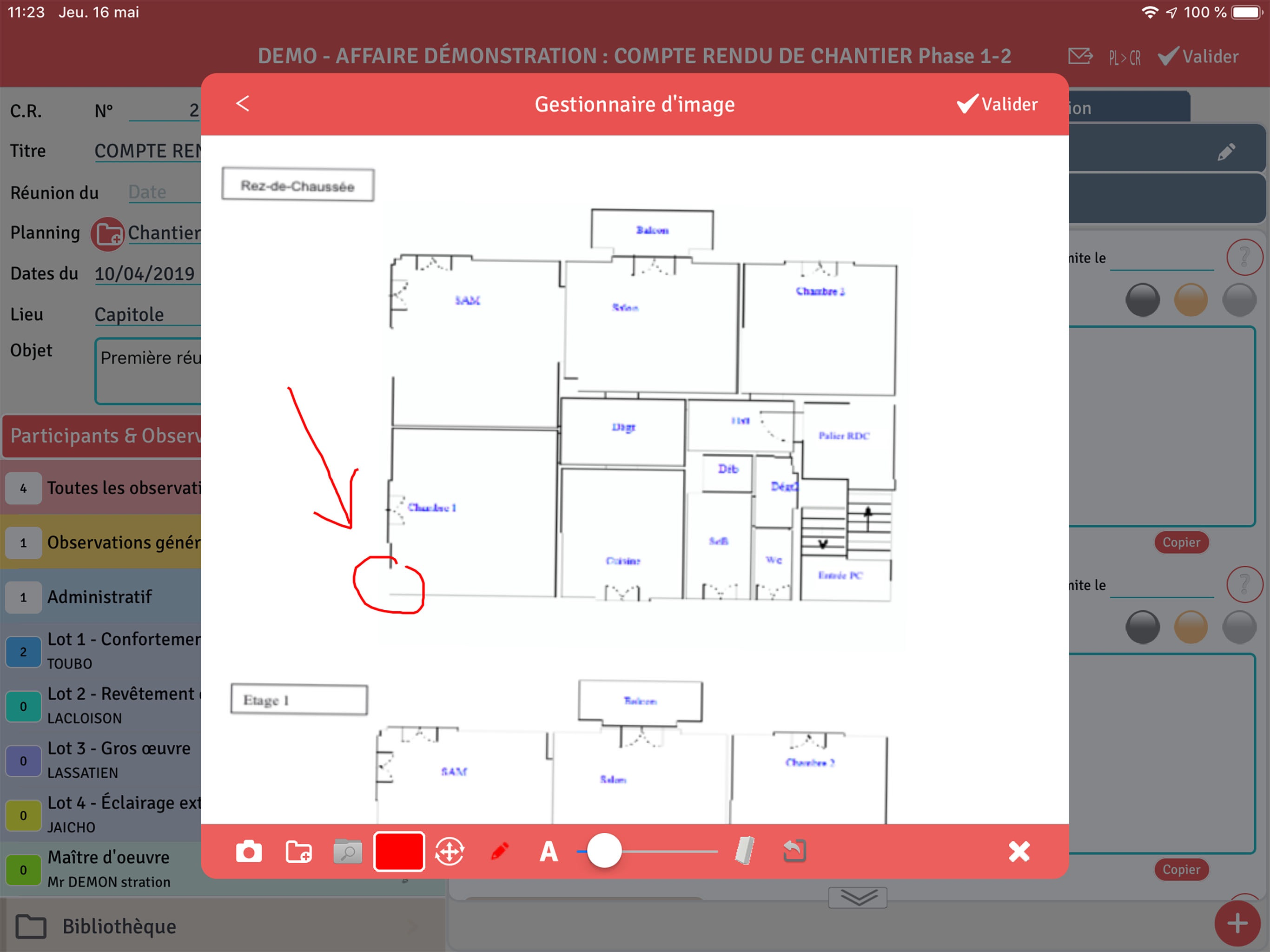 GlobalProject-OPR screenshot 3