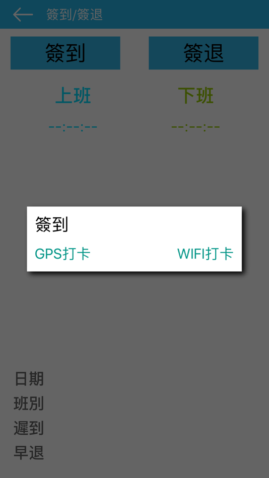 #5. 超級助手專業版 (iOS) 由: ANDR INFORMATION CO., LTD.