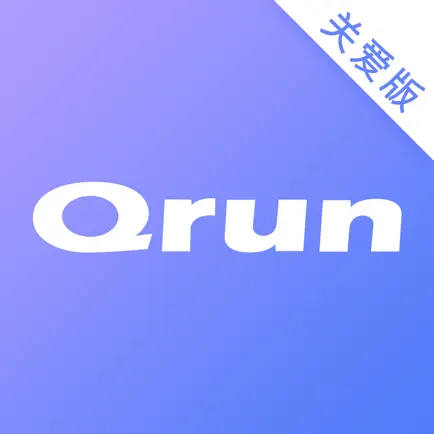 Qrun关爱版 Читы