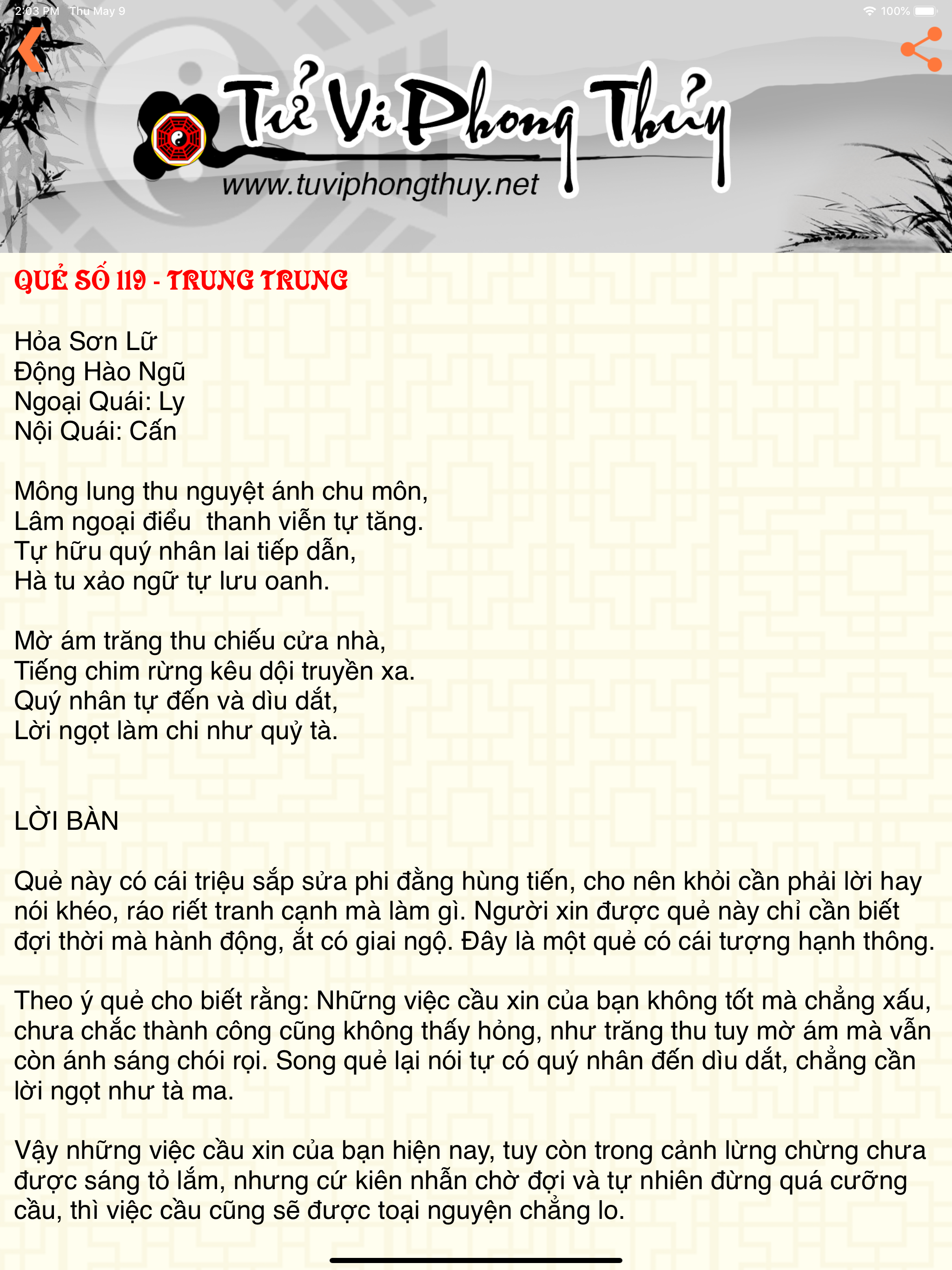 Quẻ Khổng Minh - Khong Minh