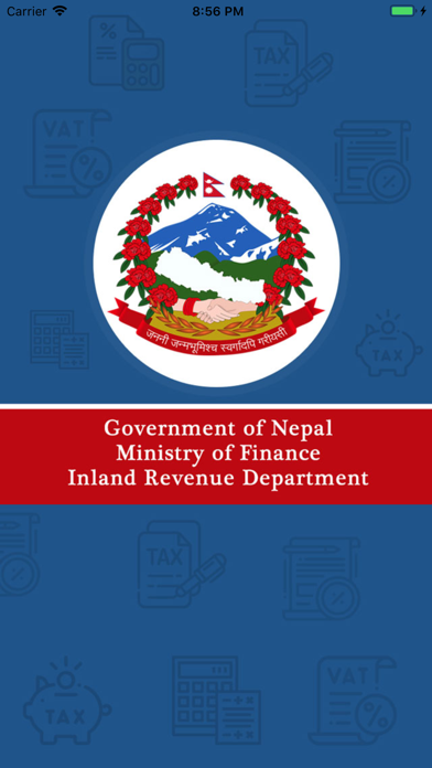 IRD Nepal Screenshot
