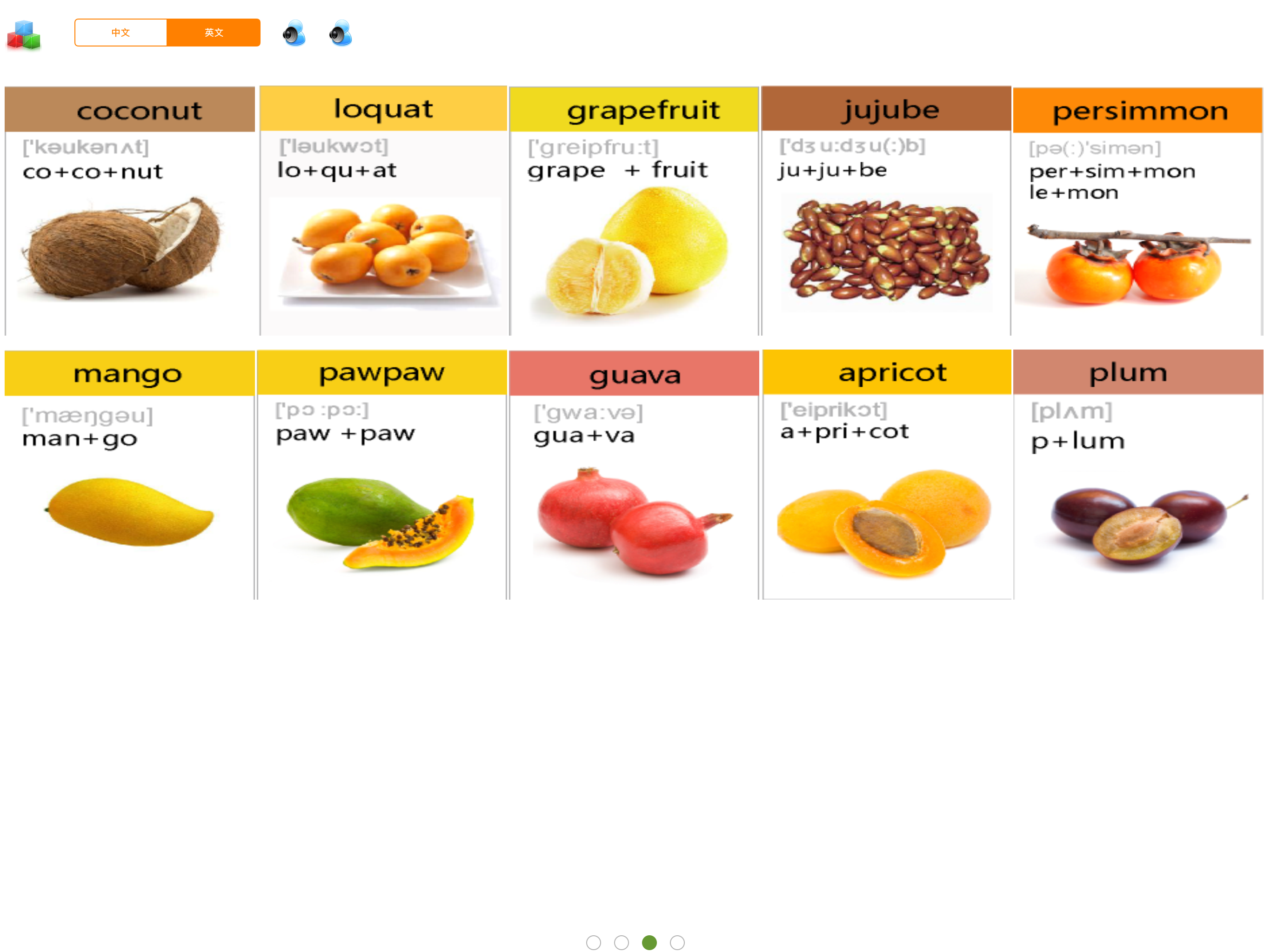 LearnChinese-fruit screenshot 10