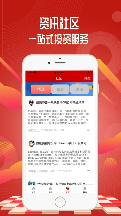 拉伯股票-股票配资平台