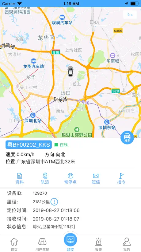 365汽车在线