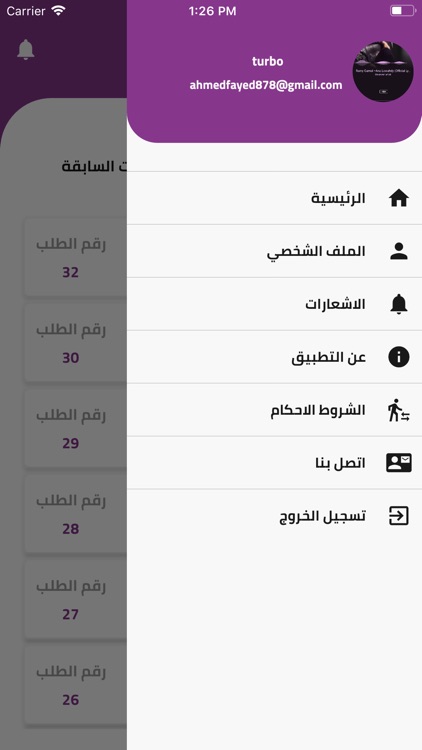 Gas Laban and its regions screenshot-5