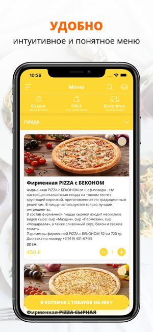 MANSION BAR | Russia(圖1)-速報App