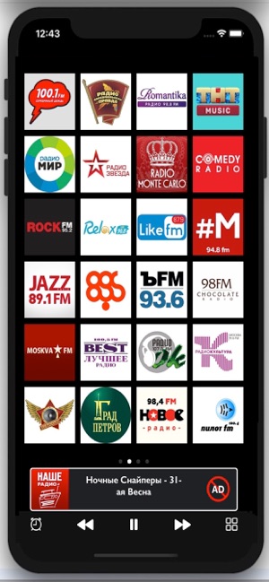 Радио Россия On The App Store