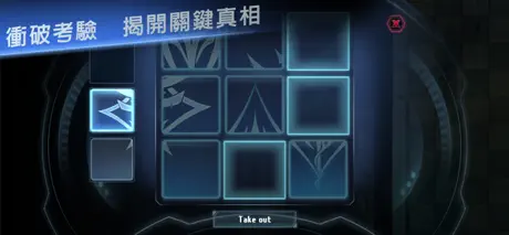 星際擴散