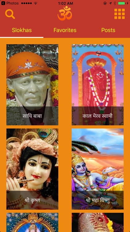 Hindi Devotional screenshot-3