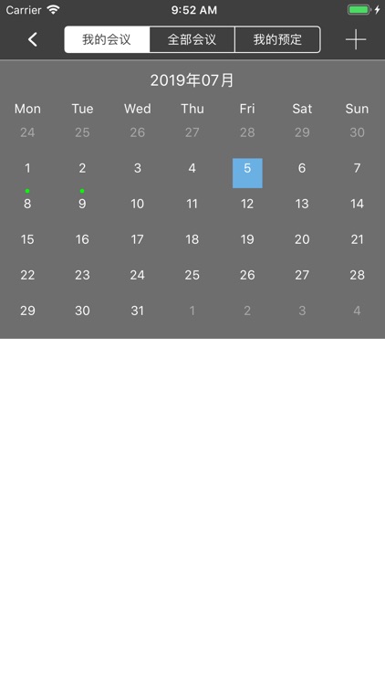 首师大附中办公管理 screenshot-3