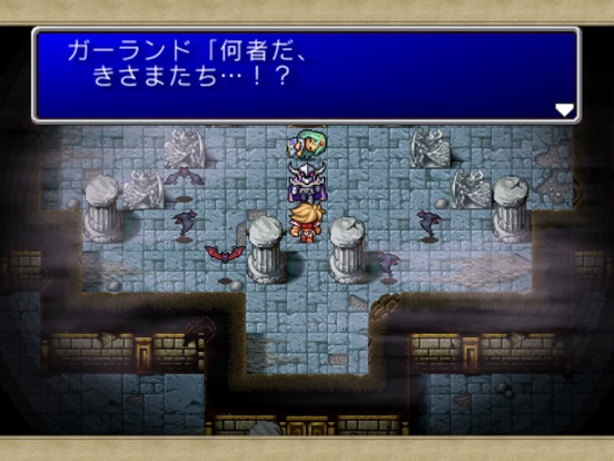 FINAL FANTASY (旧Ver.)のおすすめ画像3