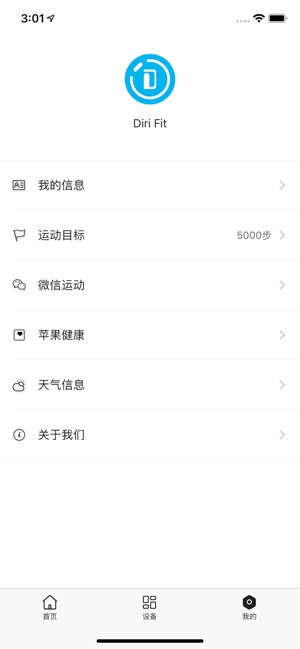 Diri Fit(圖3)-速報App