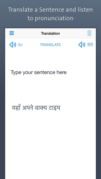 Hindi Dictionary | हिंदी कोश